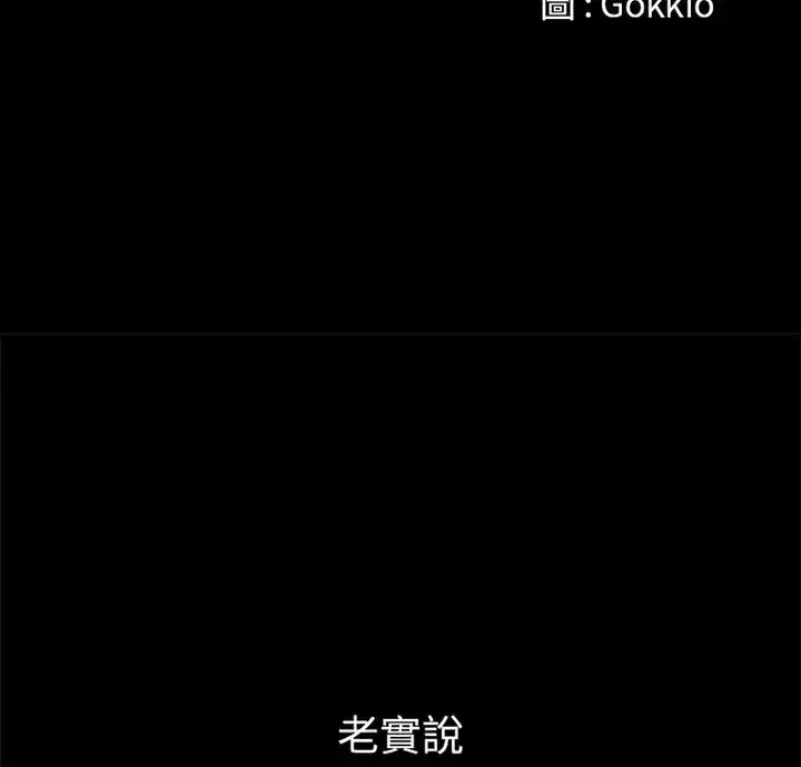 第210話