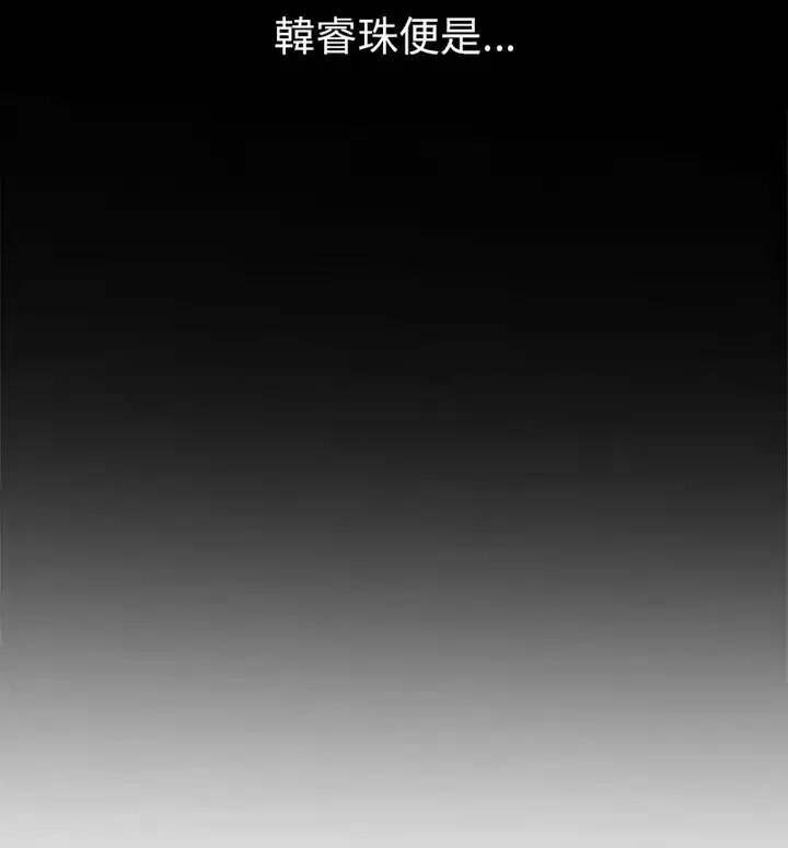 第210話