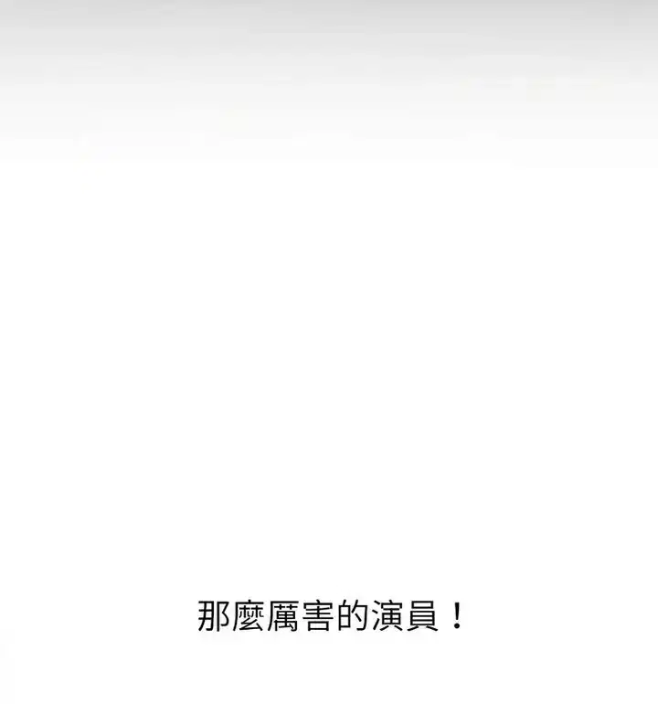 第210話