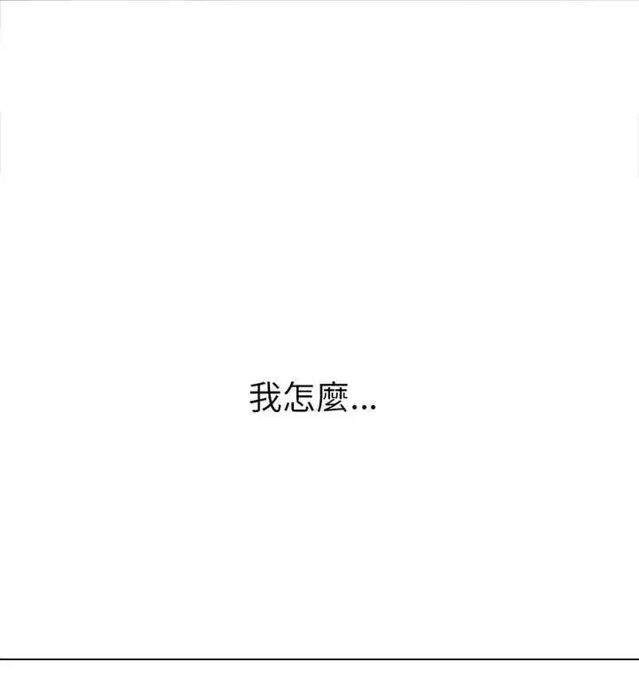 第210話