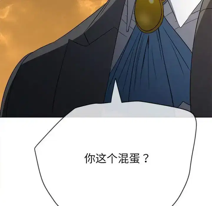 第211話