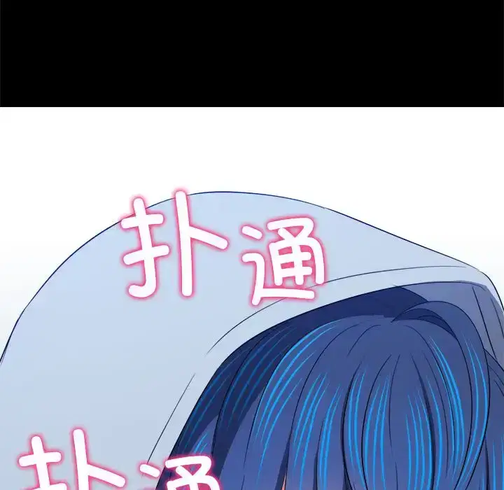 第212話