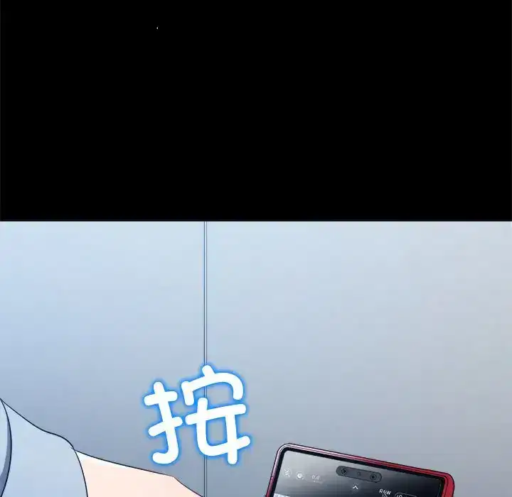 第212話