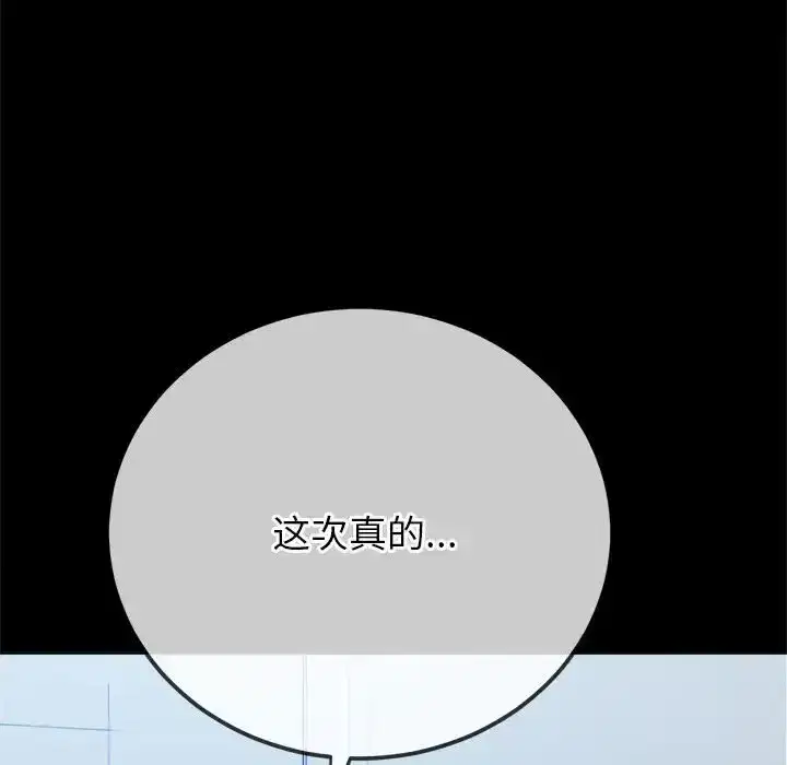 第212話