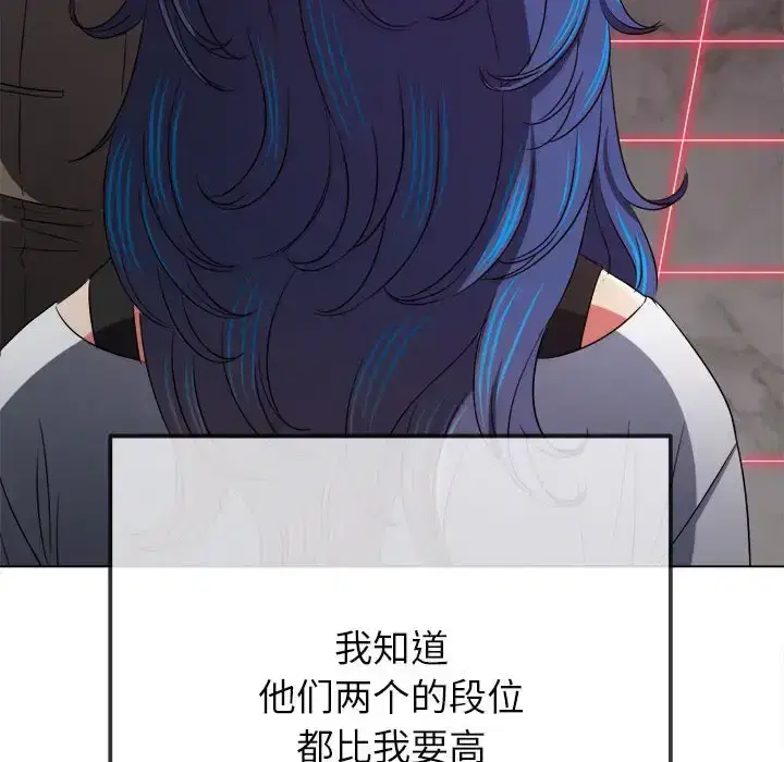 第213話