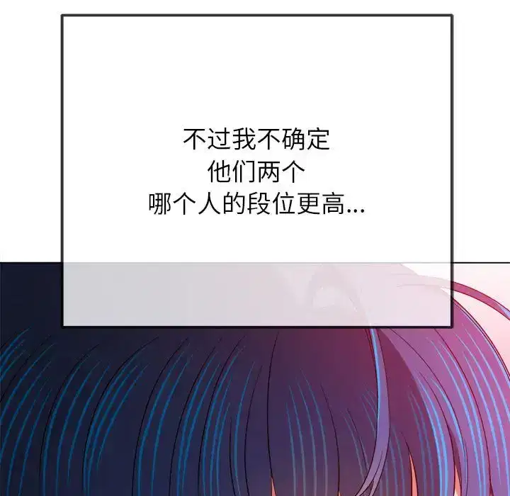 第213話
