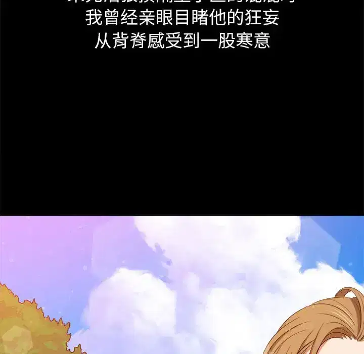 第214話