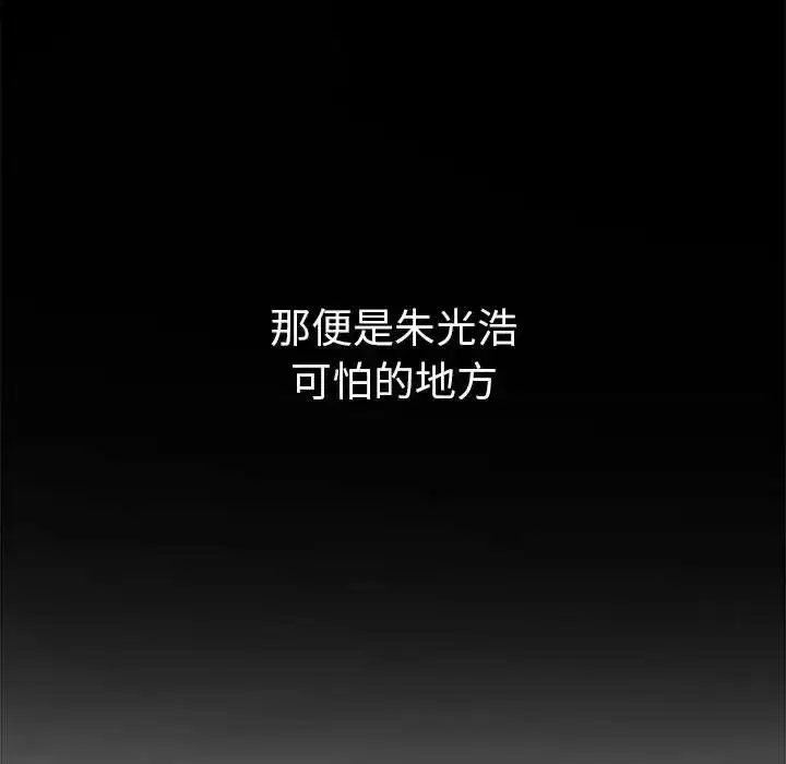 第214話