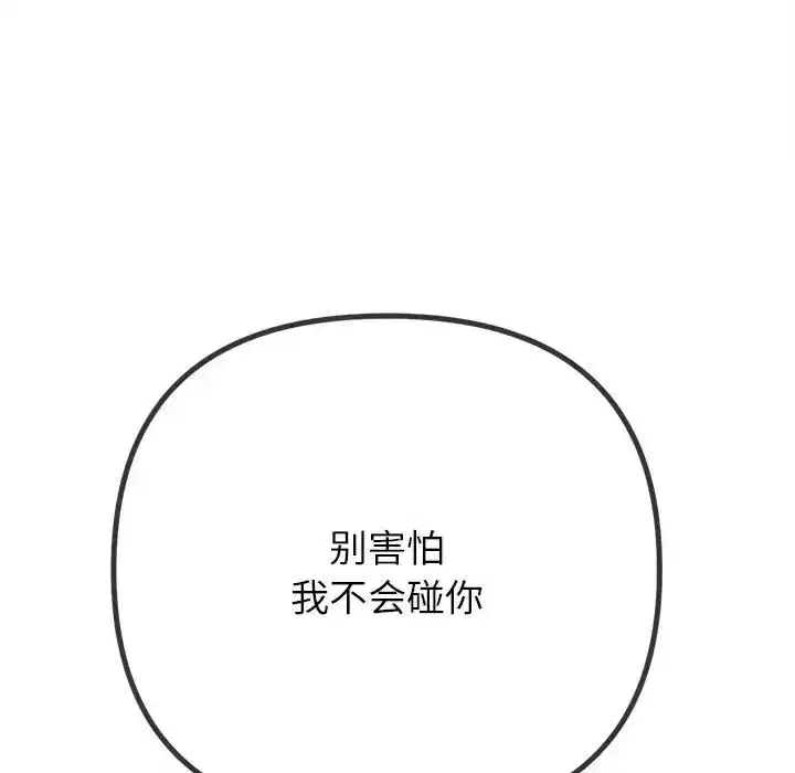 第214話
