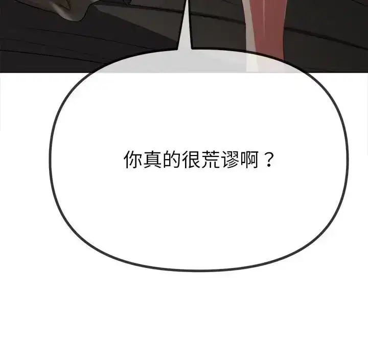 第215話