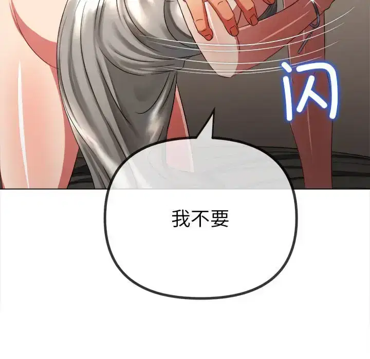 第215話