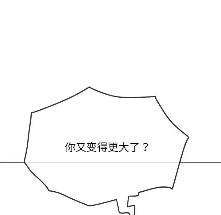 第215話