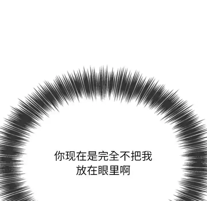 第215話
