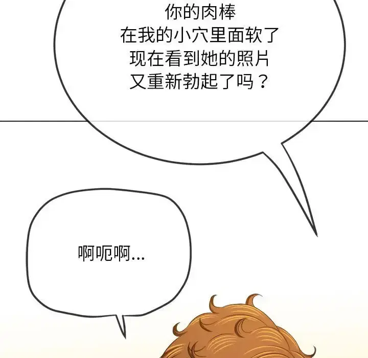 第215話