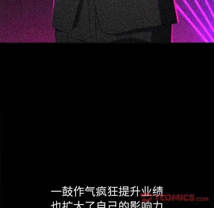 第217話