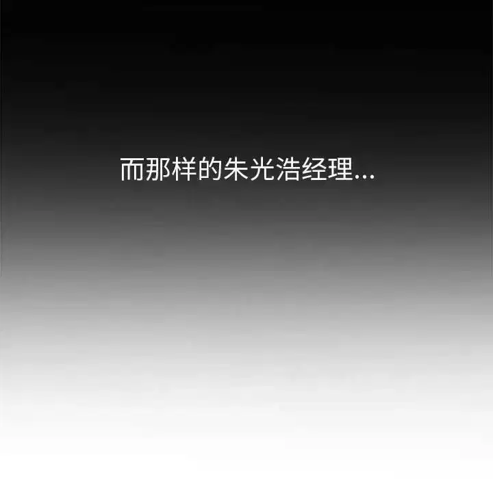第217話