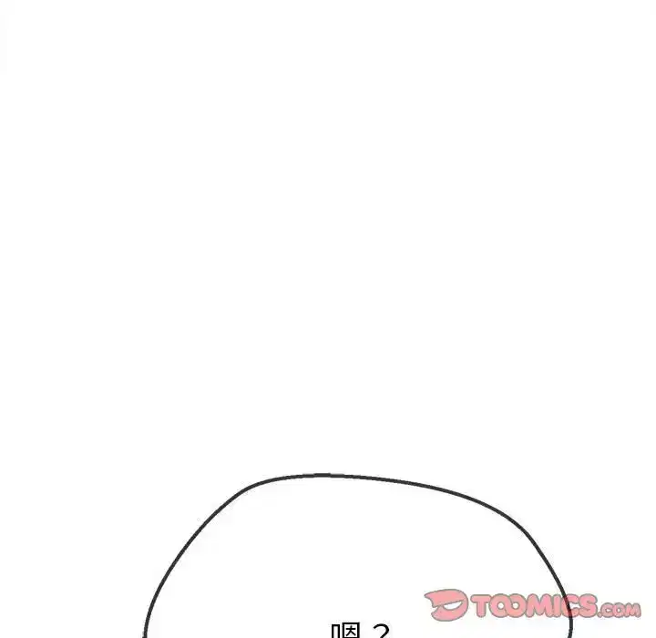 第217話