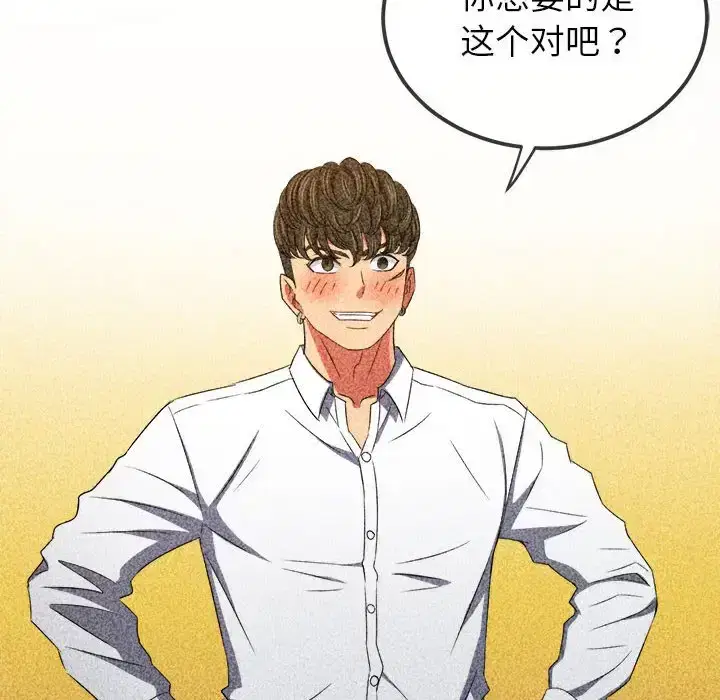 第217話