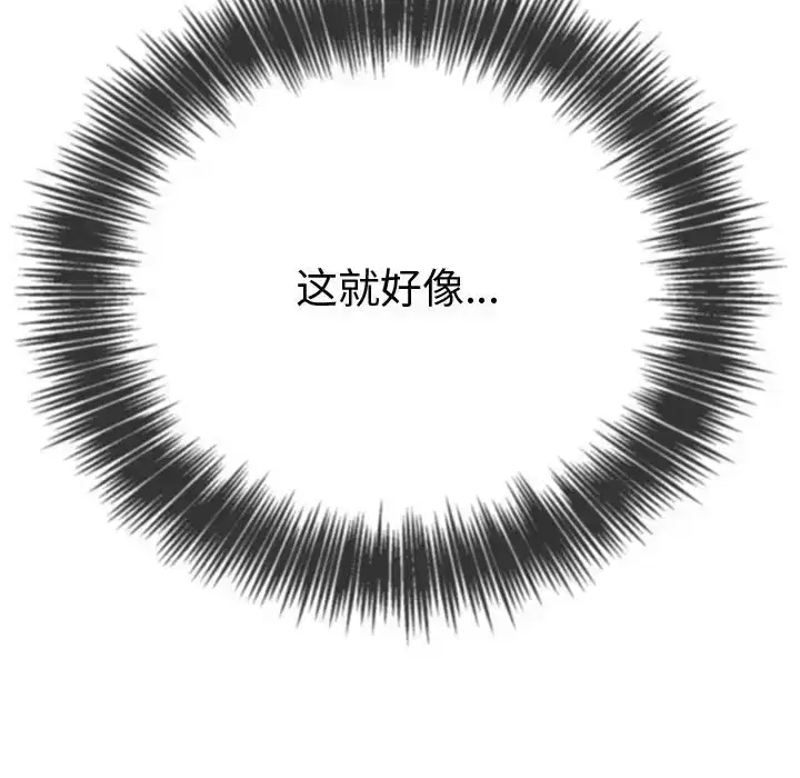 第218話
