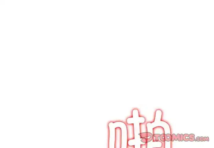 第218話