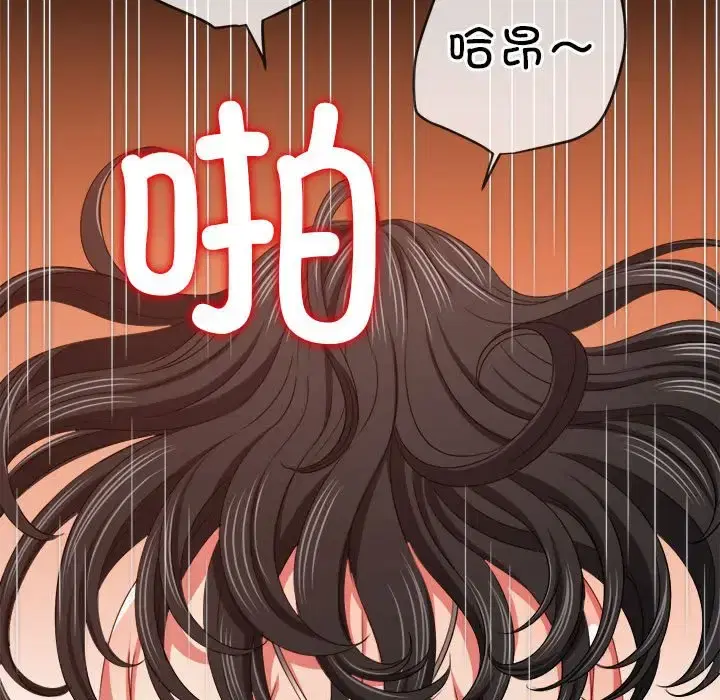 第219話