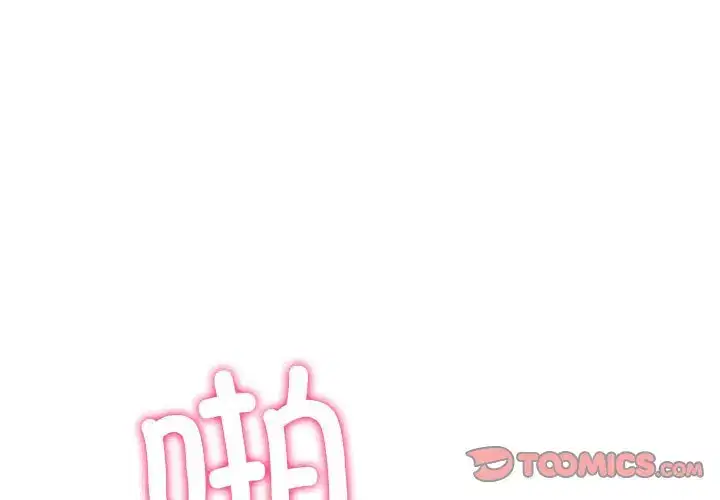 第219話