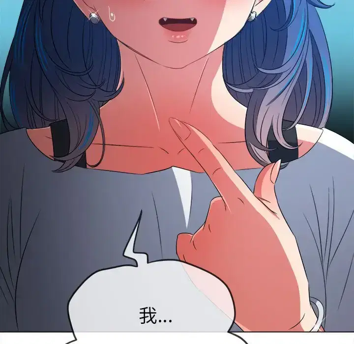 第220話