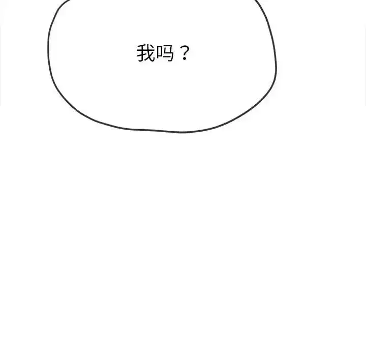 第220話