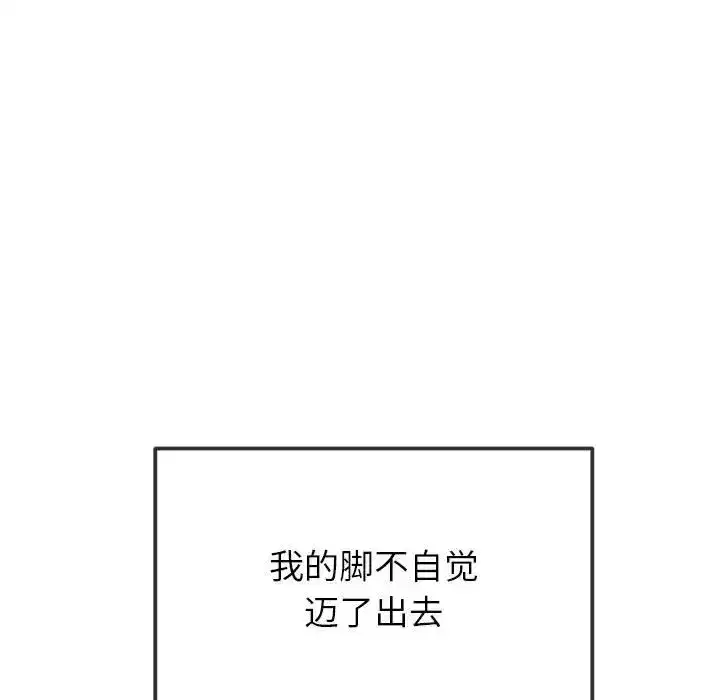 第220話