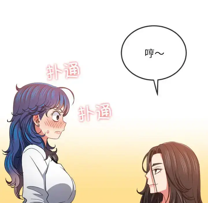 第220話