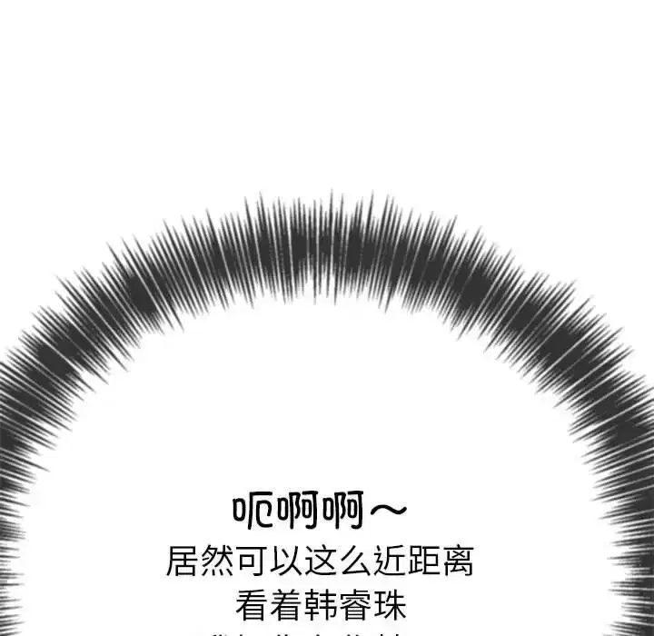 第220話