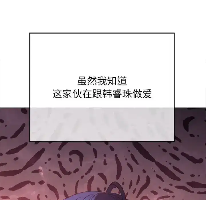 第220話