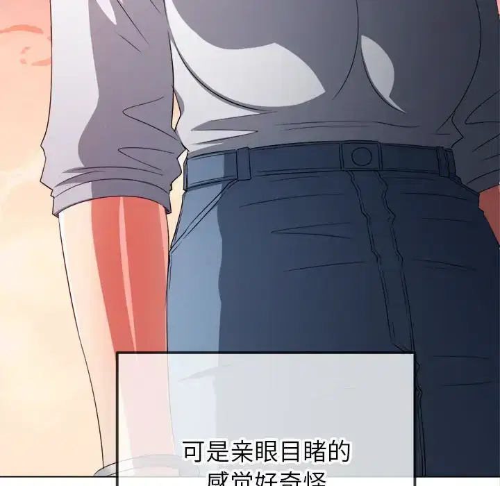 第220話