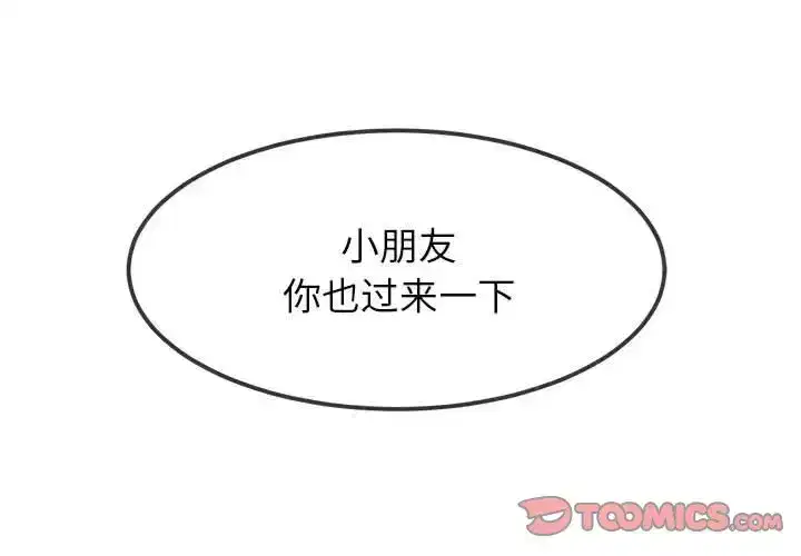 第220話