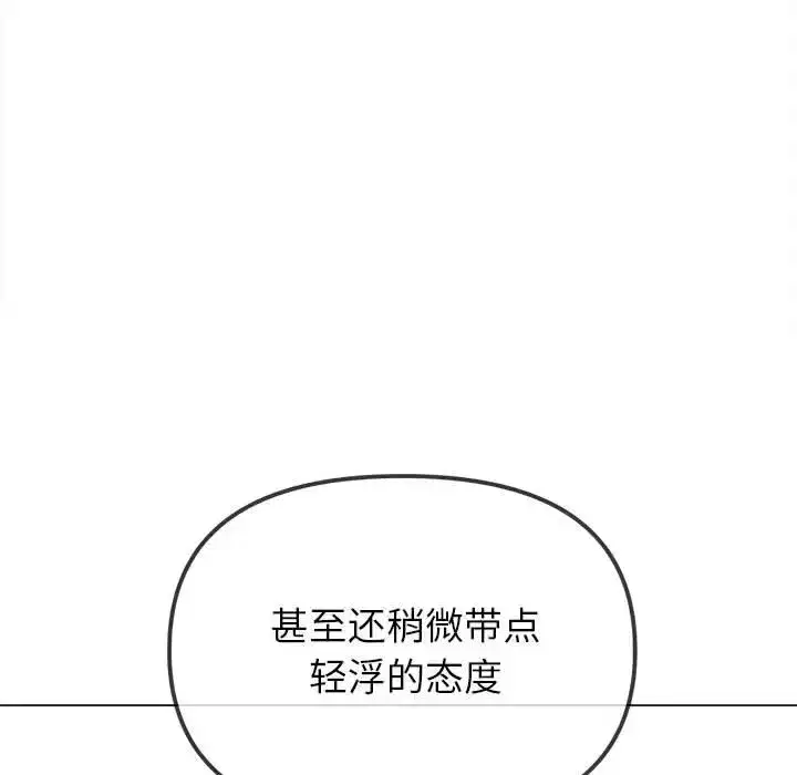 第221話