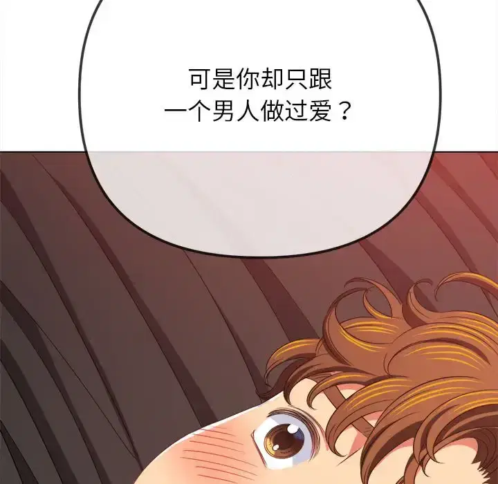 第221話