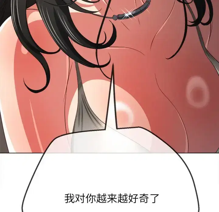 第221話