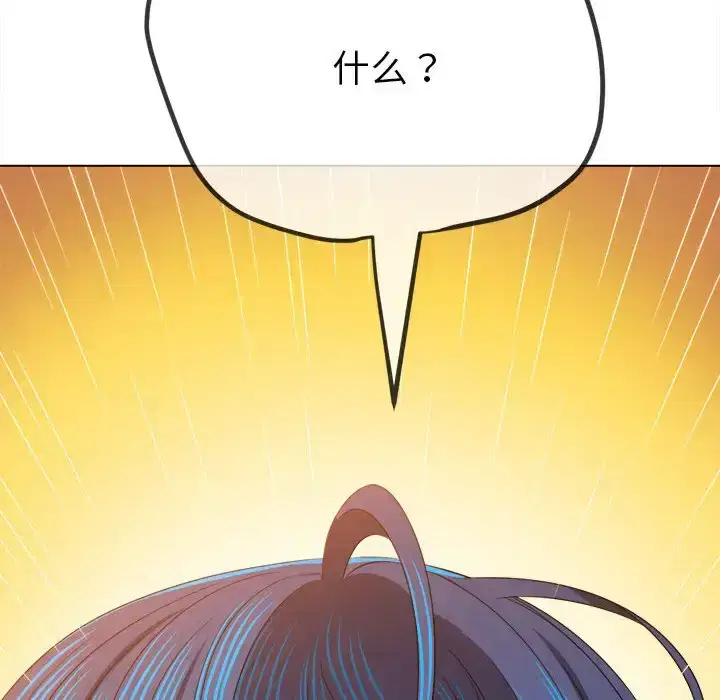 第221話