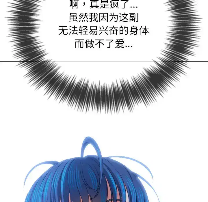 第221話