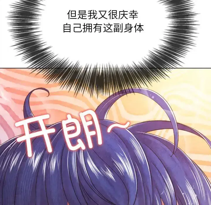 第221話