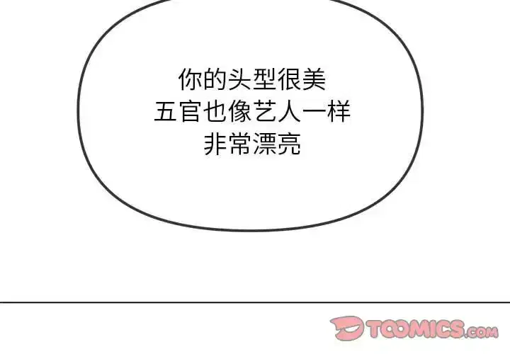 第221話