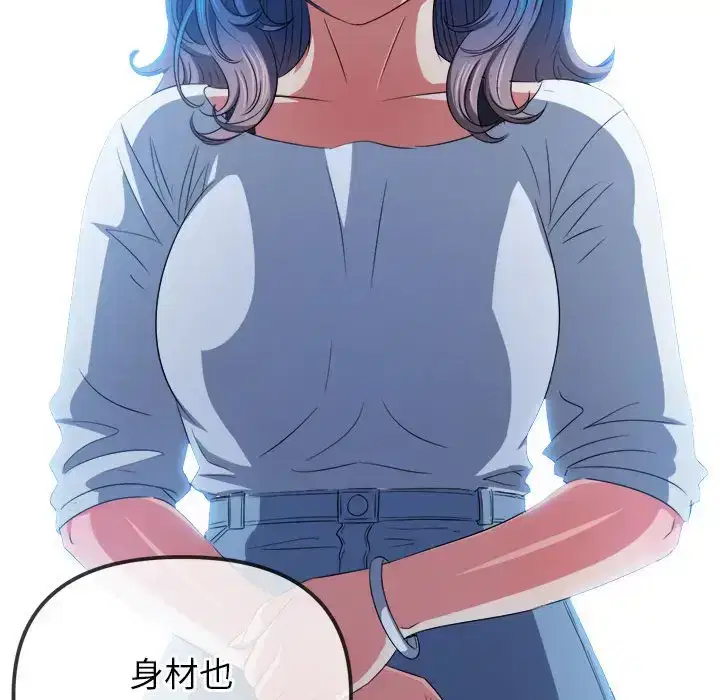 第221話