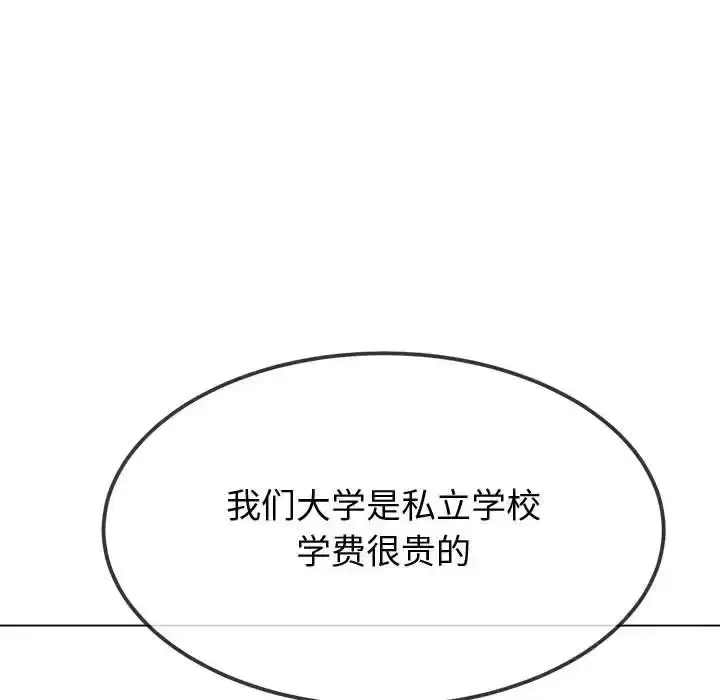 第222話