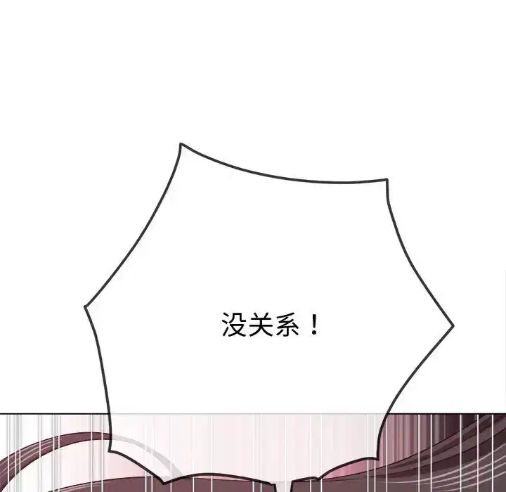 第222話