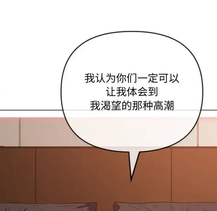 第222話