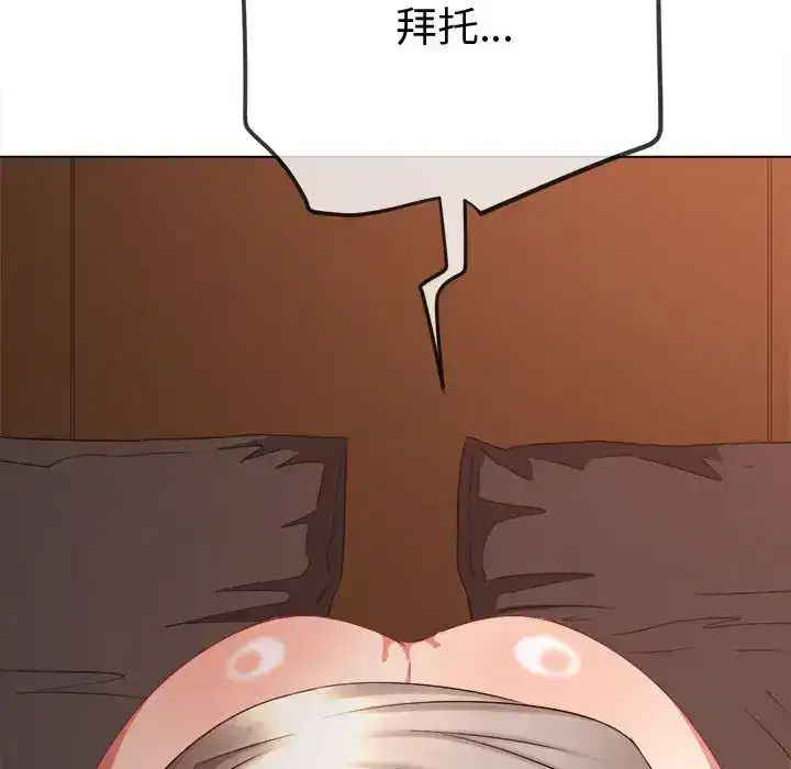 第222話