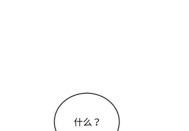 第222話