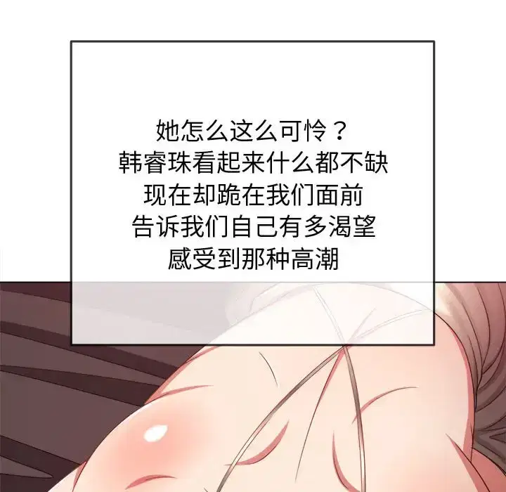 第222話