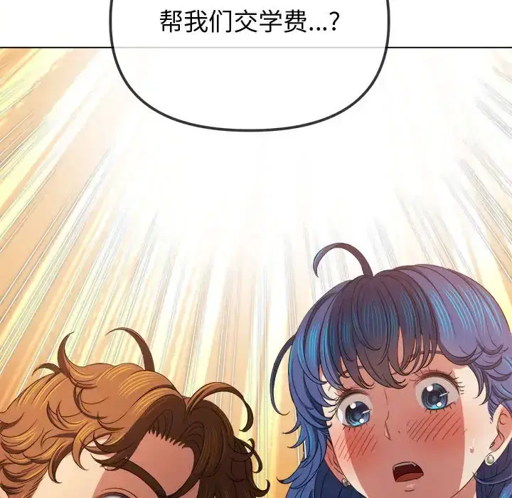 第222話