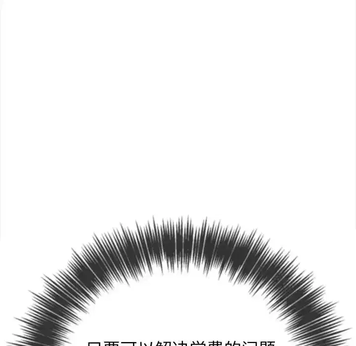 第222話